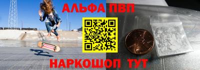 гидропоника Абакан