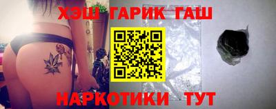 соль ск Абинск