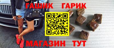 гидропоника Абакан