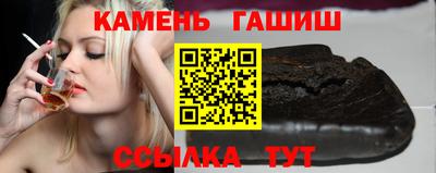 стафф Абинск