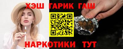 дмт Гусев