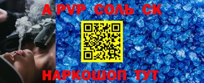 тгк Азнакаево