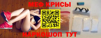 прущий лед Гусь-Хрустальный