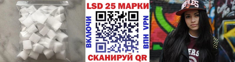наркота  Кандалакша  LSD-25 экстази кислота 