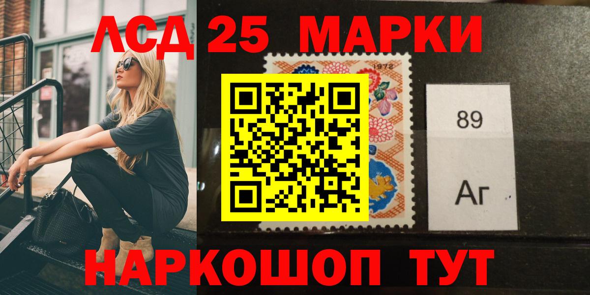 LSD-25 экстази ecstasy Кандалакша