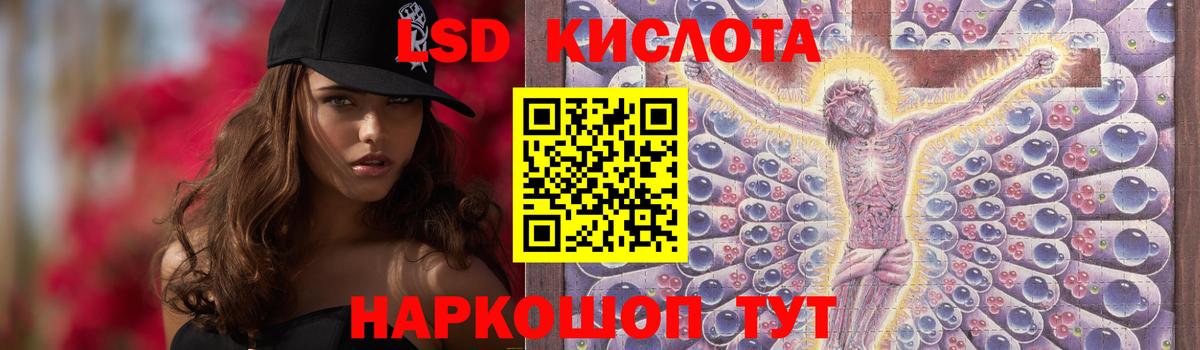 LSD-25 экстази ecstasy  Кандалакша  ЛСД экстази ecstasy 