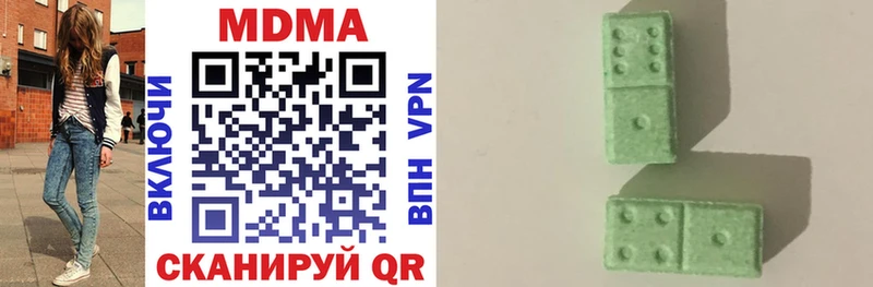 закладки Кандалакша МДМА VHQ