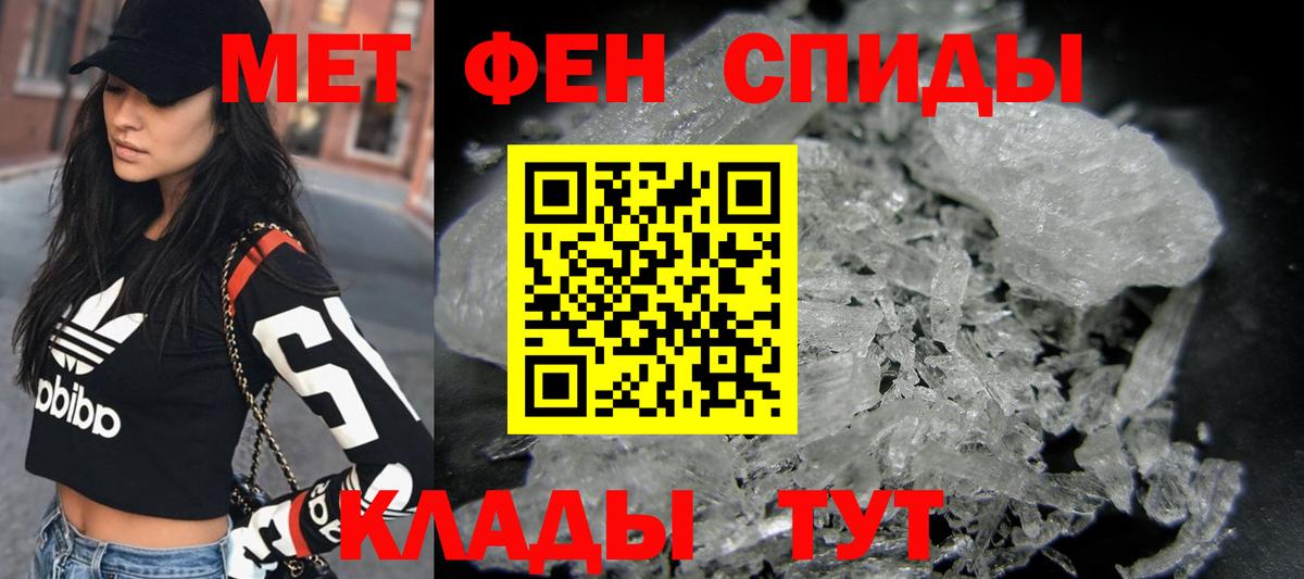Метадон Кандалакша