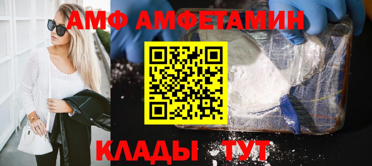 Метамфетамин Декстрометамфетамин 99.9%  Вход с VPN  Метамфетамин Декстрометамфетамин 99.9%  Кандалакша 