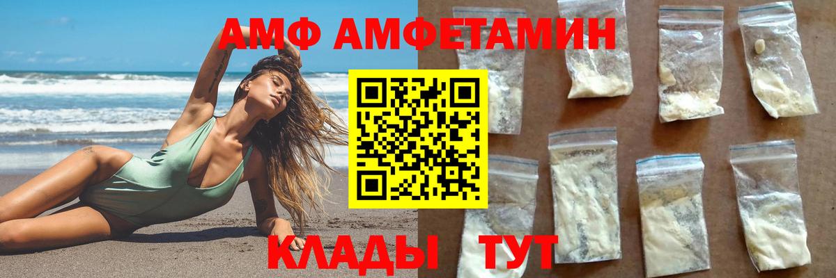 ГАШИШ  COCAIN  Экстази  Мефедрон  ГАШ  Кандалакша  Вход с VPN  Марихуана  Метадон 