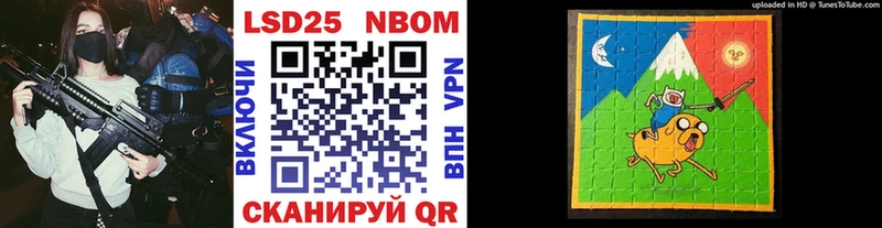 где купить наркотик  Кандалакша  Марки NBOMe 1,8мг 