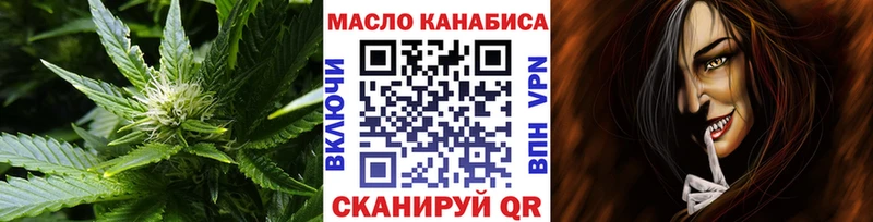 Дистиллят ТГК вейп  darknet как зайти  Кандалакша 