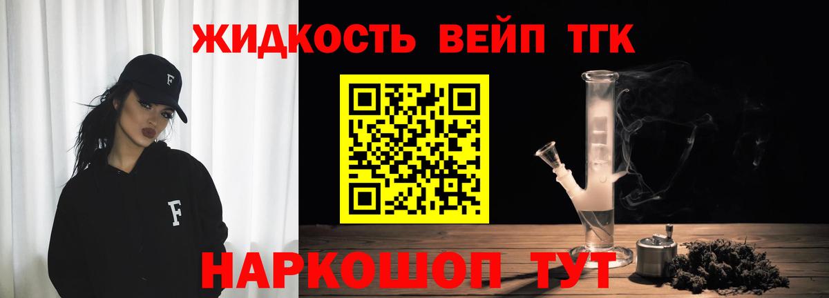 Дистиллят ТГК Wax  магазин    Кандалакша 