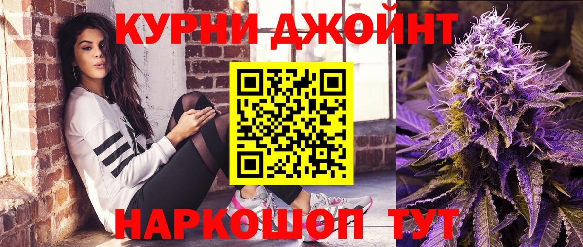 Шишки марихуана LSD WEED Кандалакша